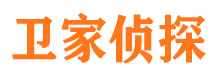 武城市私家调查